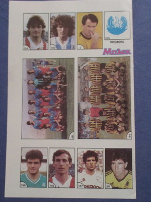 Bleck uncut page with stickers for football album No.2 used