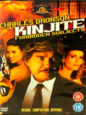 Kinjite DVD used action movie with Charles Bronson
