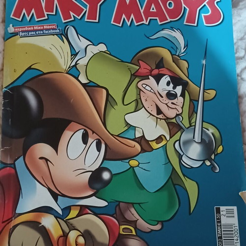 Mickey Mouse comics new, Greek language