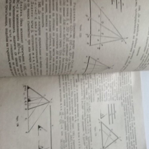 Old books used, set of 7, science