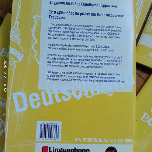 Linguaphone German Learning Books used, set of 9 volumes