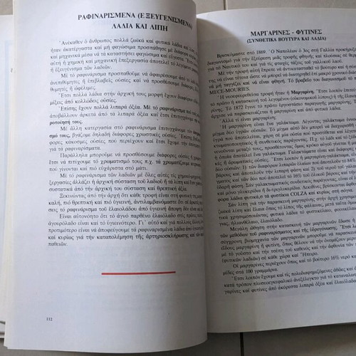 Cholesterol Diet - Therapy Lipoproteins Nutrition Book used