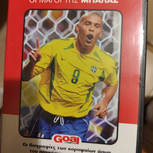 DVD Oi Magoi Tis Balas Ronaldo like new, collectible