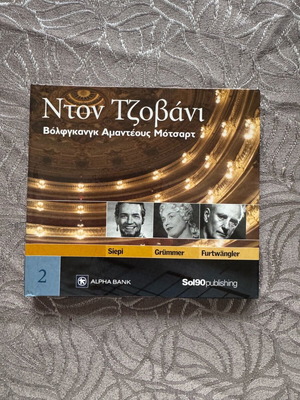 Classical music 11 CD new with hardcover and tribute booklet