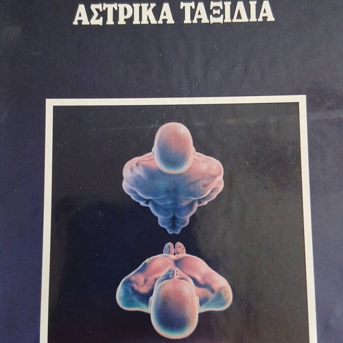Parapsychology 7 luxury volumes Time Life Books like new