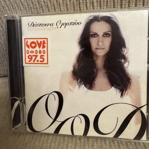 Despina Olympiou Auto Einai Agapi CD like new