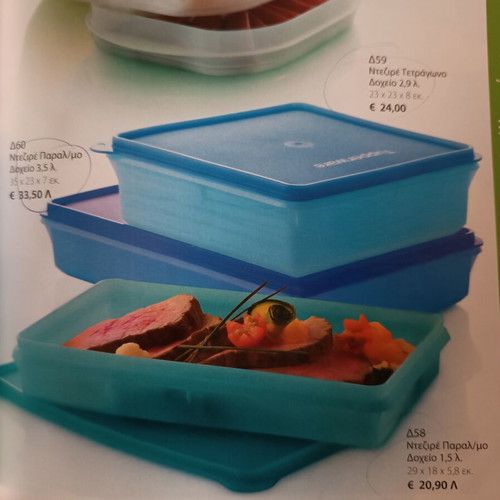 Desire Tupper 1.5L new by Tupperware
