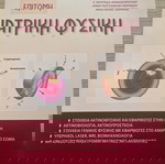  ΣΥΓΓΡΑΜΑ «ΙΑΤΡΙΚΗ ΦΥΣΙΚΗ» ΚΥΡΙΑΚΟΣ ΨΑΡΡΑΚΟΣ