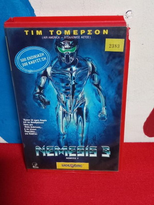 Nemesis 3 video cassette used, horror thriller with subtitles