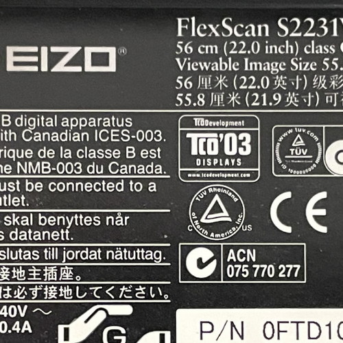 Eizo FlexScan S2231W Full HD οθόνη μεταχειρισμένη