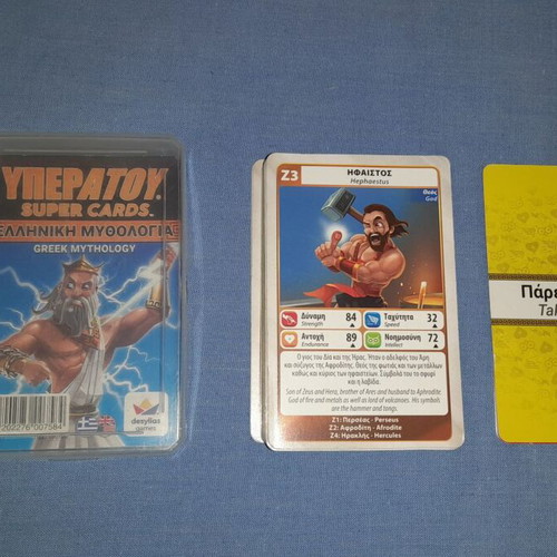 greek mythology yugioh cards Playing  Vermilion Collection Yu Gi Oh Legendary Collection