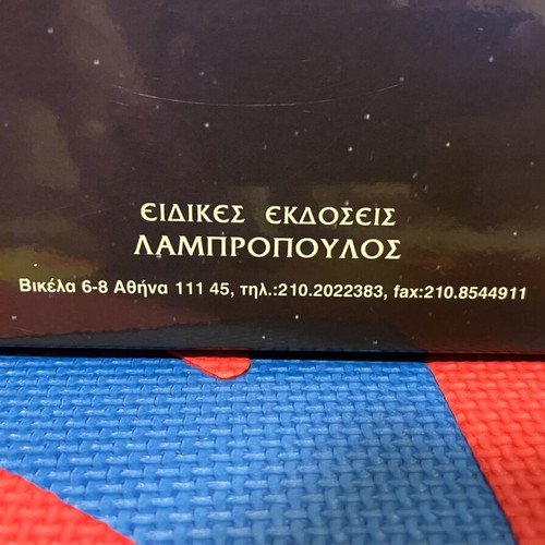 Olympic Games book like new, 245 pages