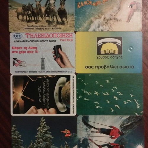 24 Greek phone cards 1994, assorted