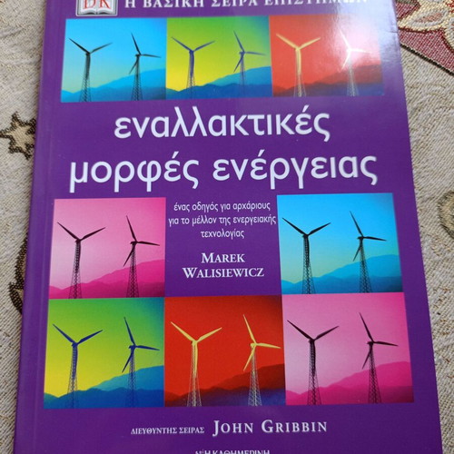 Alternative Energy Forms science book like new, Marek Walisiewicz