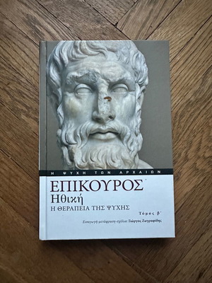 Epicurus Ethics Volume B Hardcover Book new