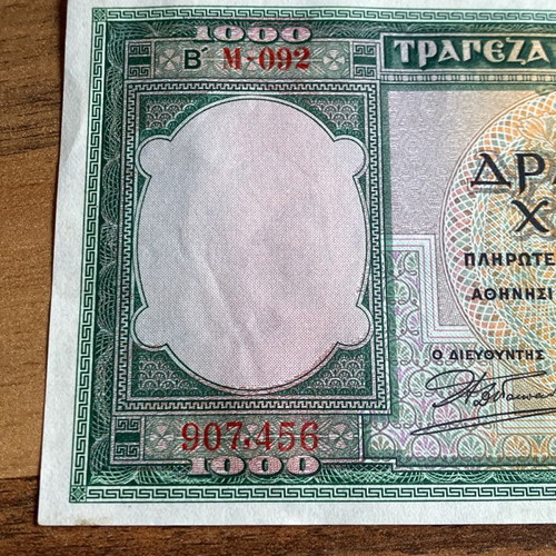 1000 drachmas 1939 used