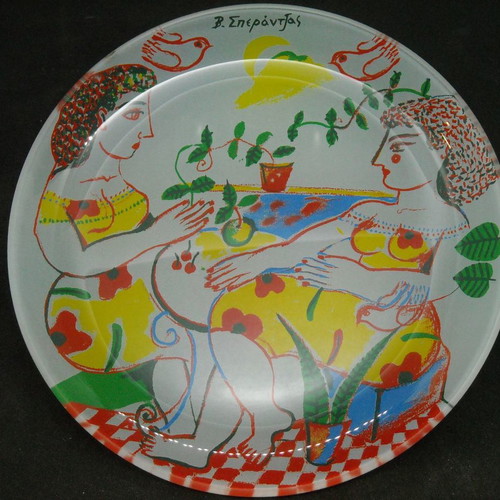 Collectible glass plate B.Sperantzas limited edition new