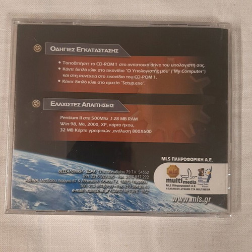 Tomh Gold Encyclopedia 2CD-ROM new