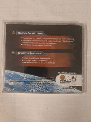 Tomh Gold Encyclopedia 2CD-ROM new