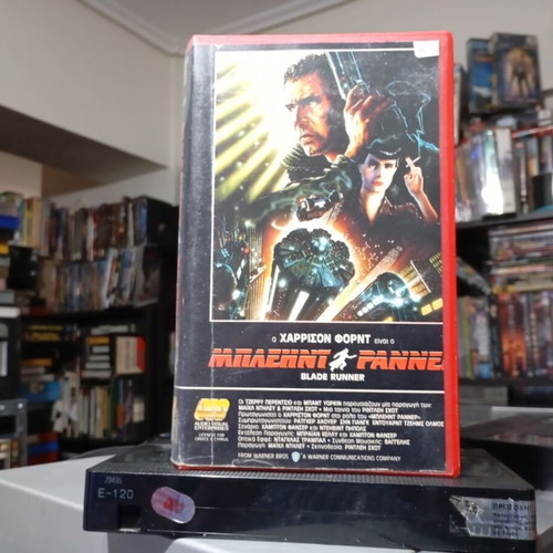 Blade Runner 1982 VHS tape like new with Greek subtitles