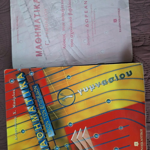 Mathematics Grade 3 Gymnasium Textbook Aid used