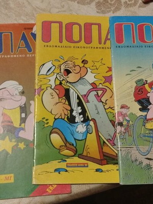 Popeye pack of 5 issues like new