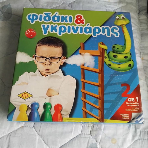 Board game Φιδάκι & Γκρινιάρης 2 in 1 like new