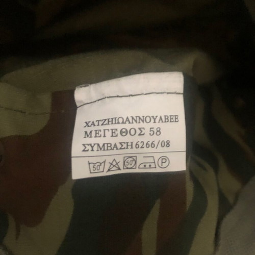 Military officers' jokey cap new, size 58, unworn