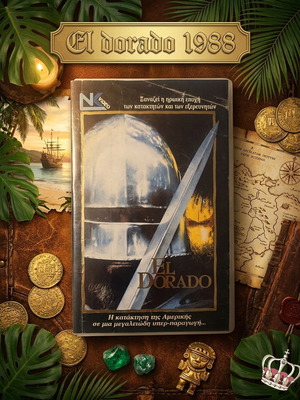El Dorado VHS like new with subtitles, action and adventure