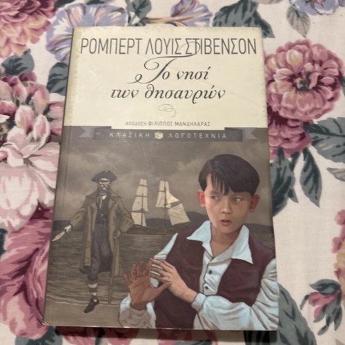 Literary book new
