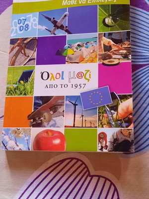 The Book of Europe's Youth 2007 like new