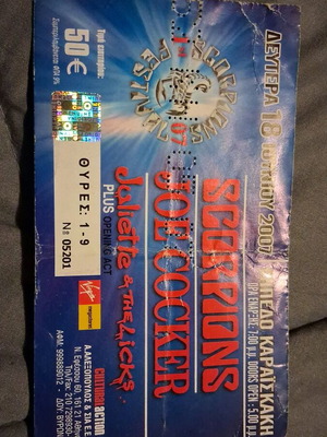 Scorpions ticket used, Athens concert