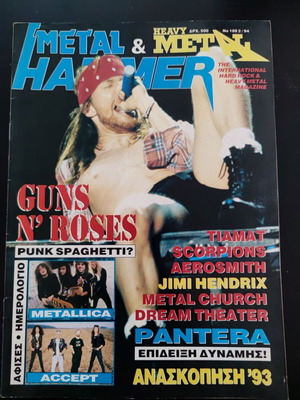 Metal Hammer & Heavy Metal magazine issue 109, February 1994