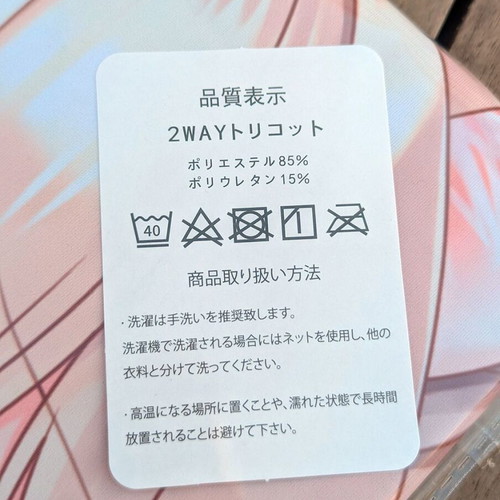 Aimu Dakimakura Cover Original Ichiri 23.4 New