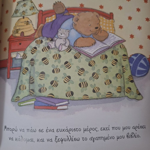 Children's books collection on emotions like new, 4 pieces