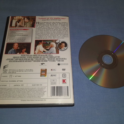 The Proposal DVD used, comedy with subtitles