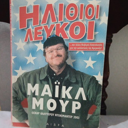 Idiots White by Michael Moore used book on modern America