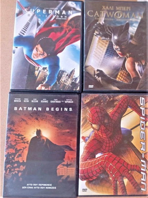 4 DVD ταινίες επιστημονικής φαντασίας