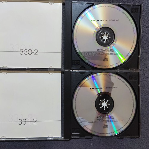 Marinella Ta Erotika No 1 and No 2 CD like new, laiko
