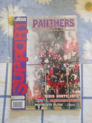 Panionios Supporter Magazine used, special issue