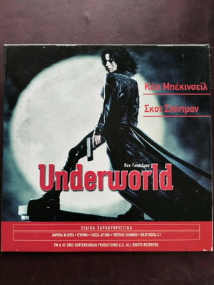 Underworld DVD used with subtitles