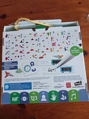 Headu Write and Read used educational toy