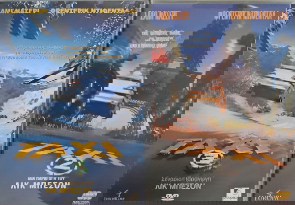 Taxi 2,3 σε Dvd σε τέλεια κατάσταση