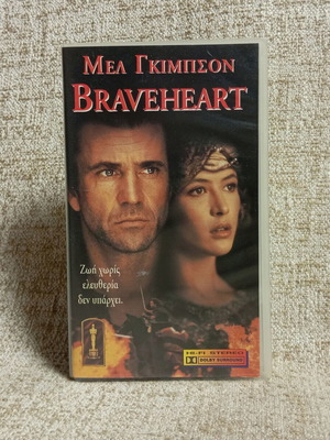 Braveheart Mel Gibson VHS like new, adventure drama action