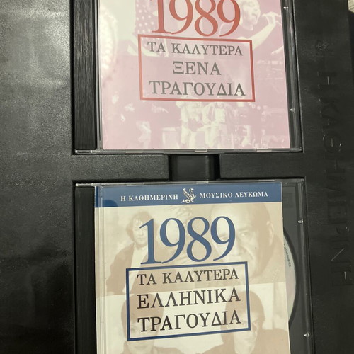 Music Album 1989 used with 2 CDs and musical events