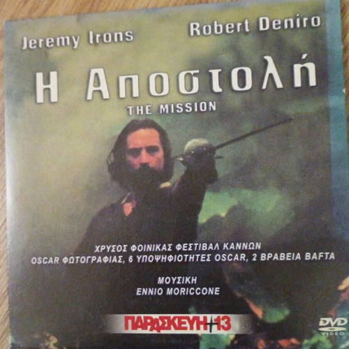 The Mission DVD like new, adventure with subtitles