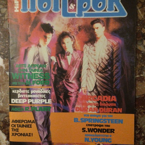 Pop and Rock magazine issue 93 November 1985 like new