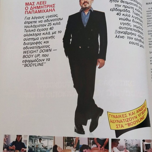 Playboy magazine June 1985 like new collectible