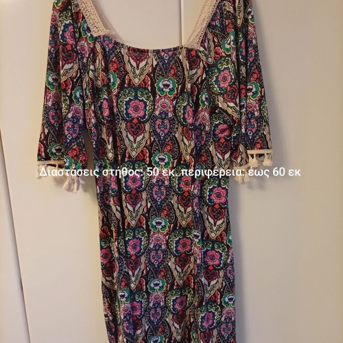 Fuego Plus Fuego Dress No 3 with Crochet Lace Like New