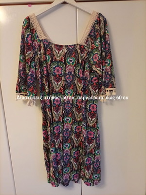 Fuego Plus Fuego Dress No 3 with Crochet Lace Like New